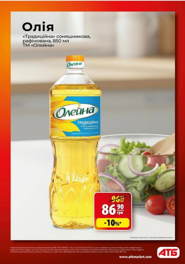 photo 2026 04 14 17 26 33 2