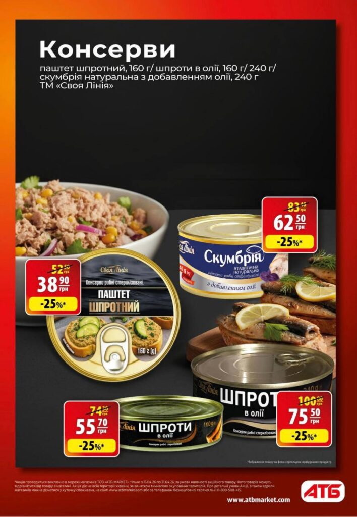 photo 2026 04 14 17 26 33