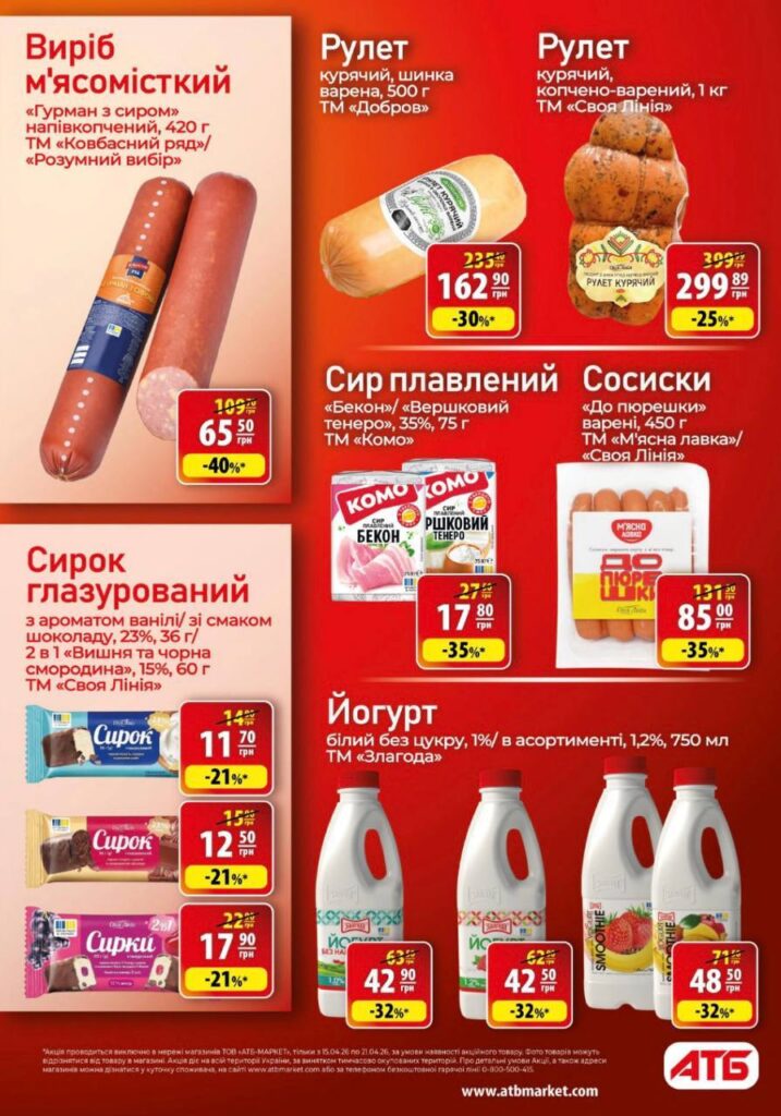 photo 2026 04 14 17 26 34 2