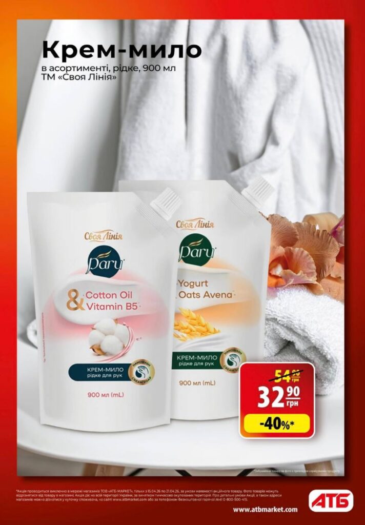 photo 2026 04 14 17 26 34