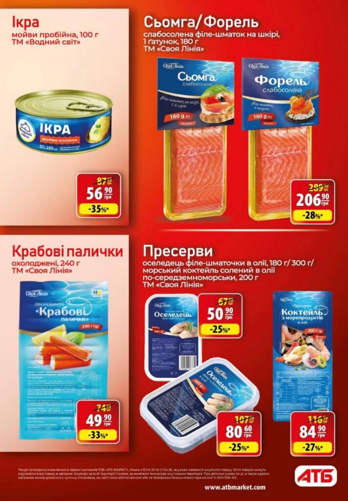 photo 2026 04 14 17 26 35 2