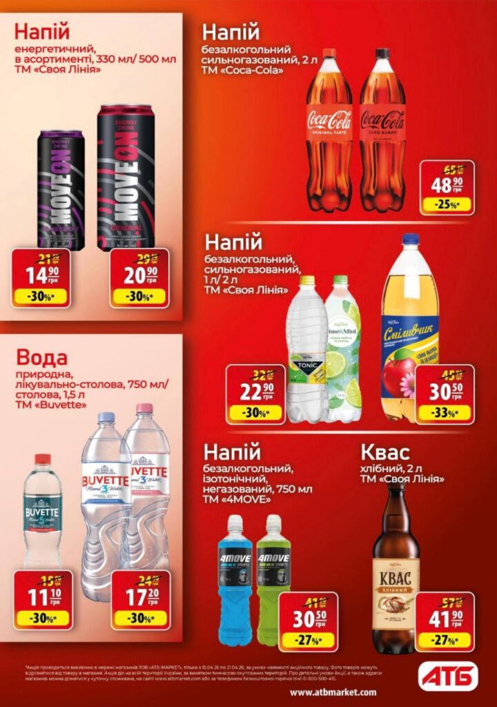 photo 2026 04 14 17 26 36