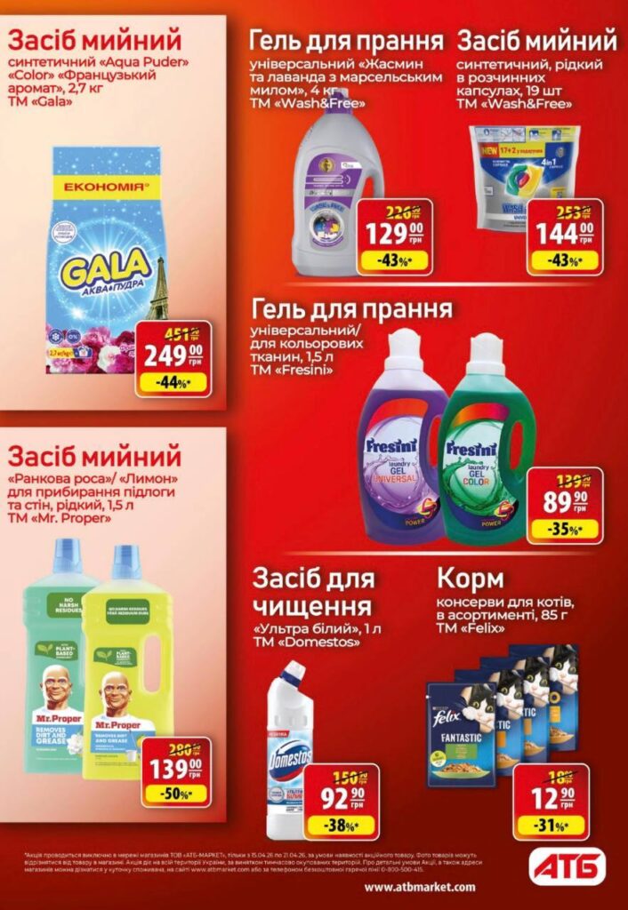 photo 2026 04 14 17 27 46 2