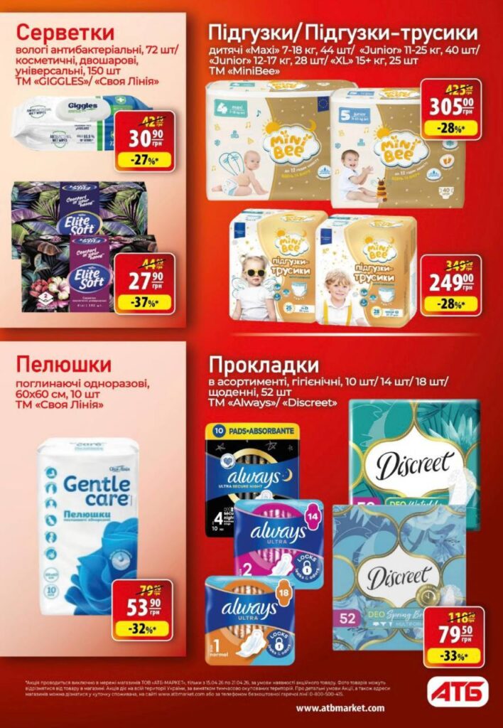 photo 2026 04 14 17 27 46