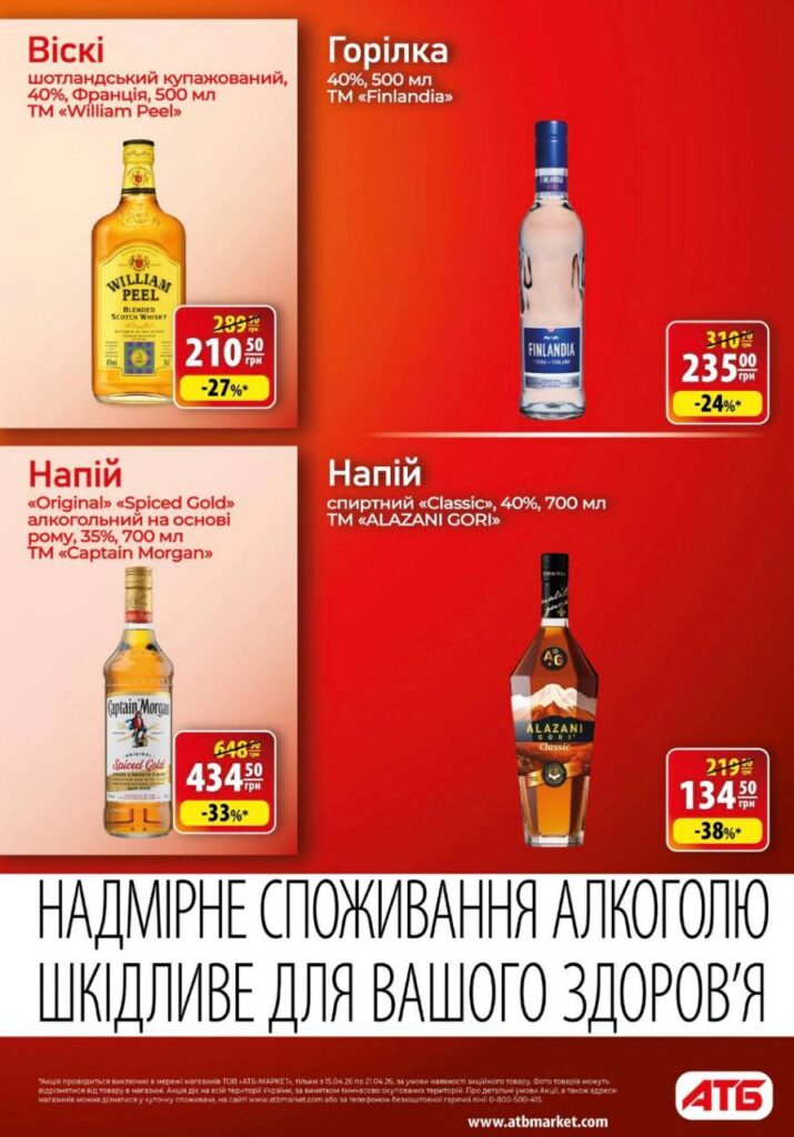 photo 2026 04 14 17 27 47 2