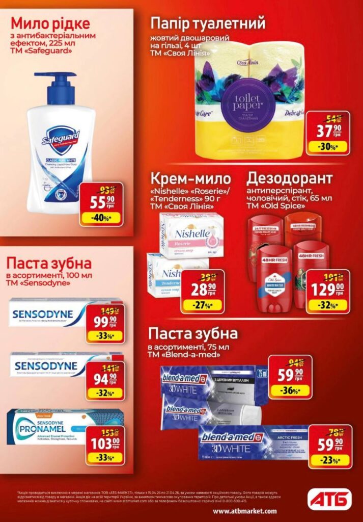 photo 2026 04 14 17 27 47