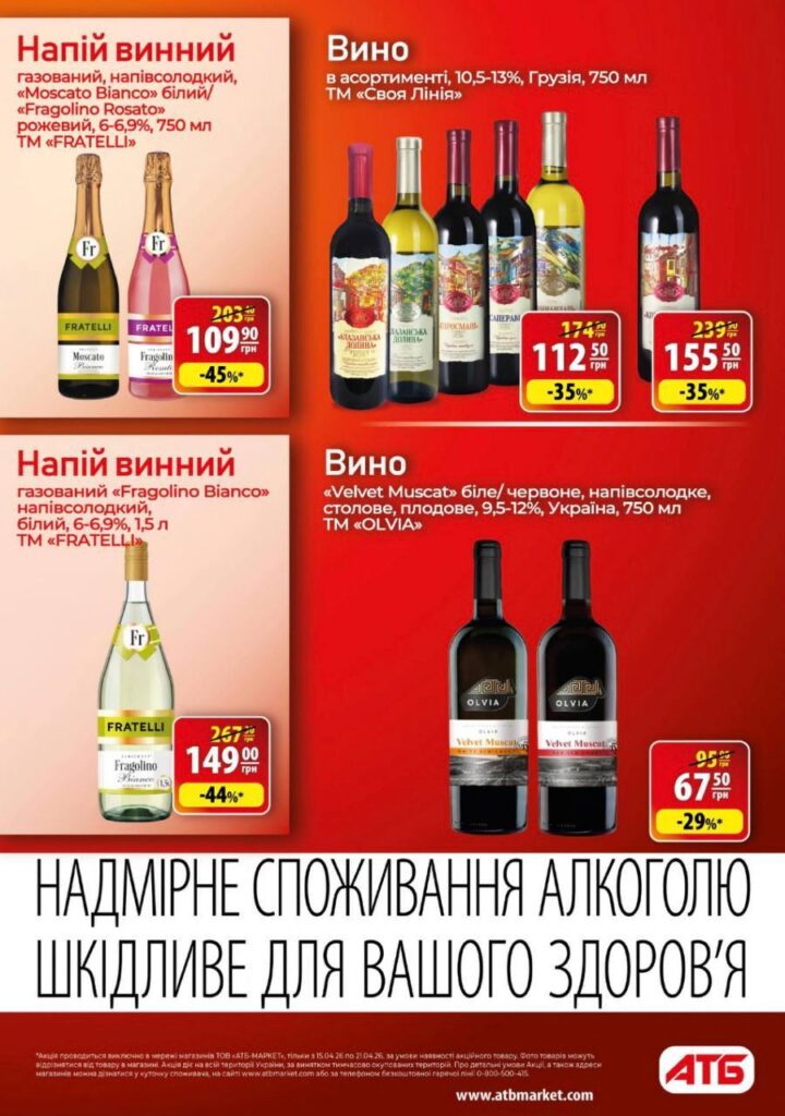 photo 2026 04 14 17 27 48