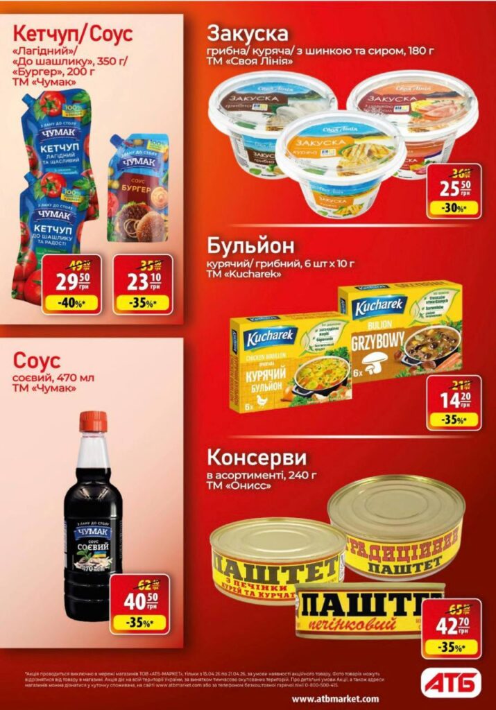 photo 2026 04 14 17 27 49 2