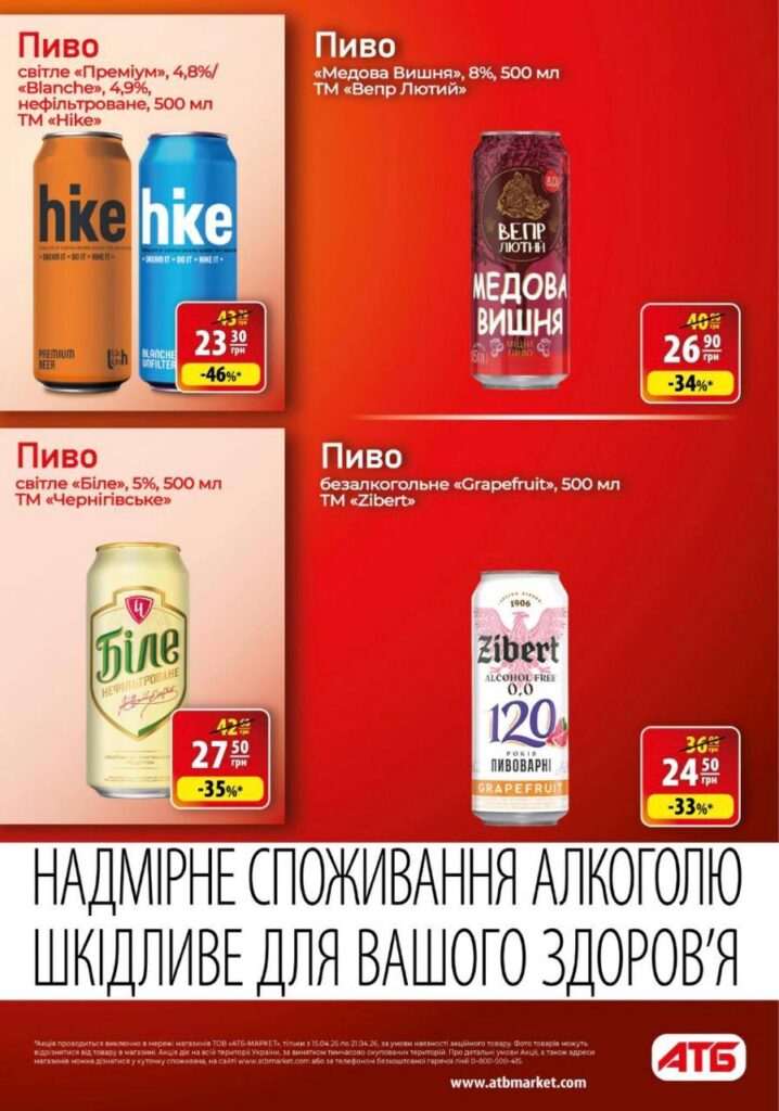 photo 2026 04 14 17 27 49