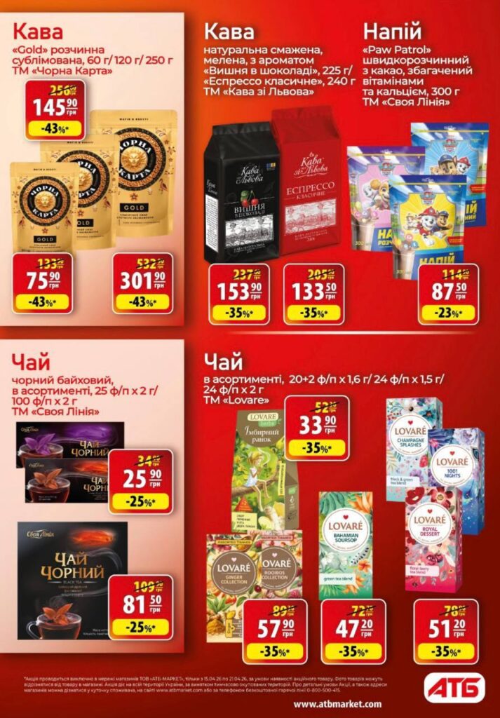 photo 2026 04 14 17 27 50 2