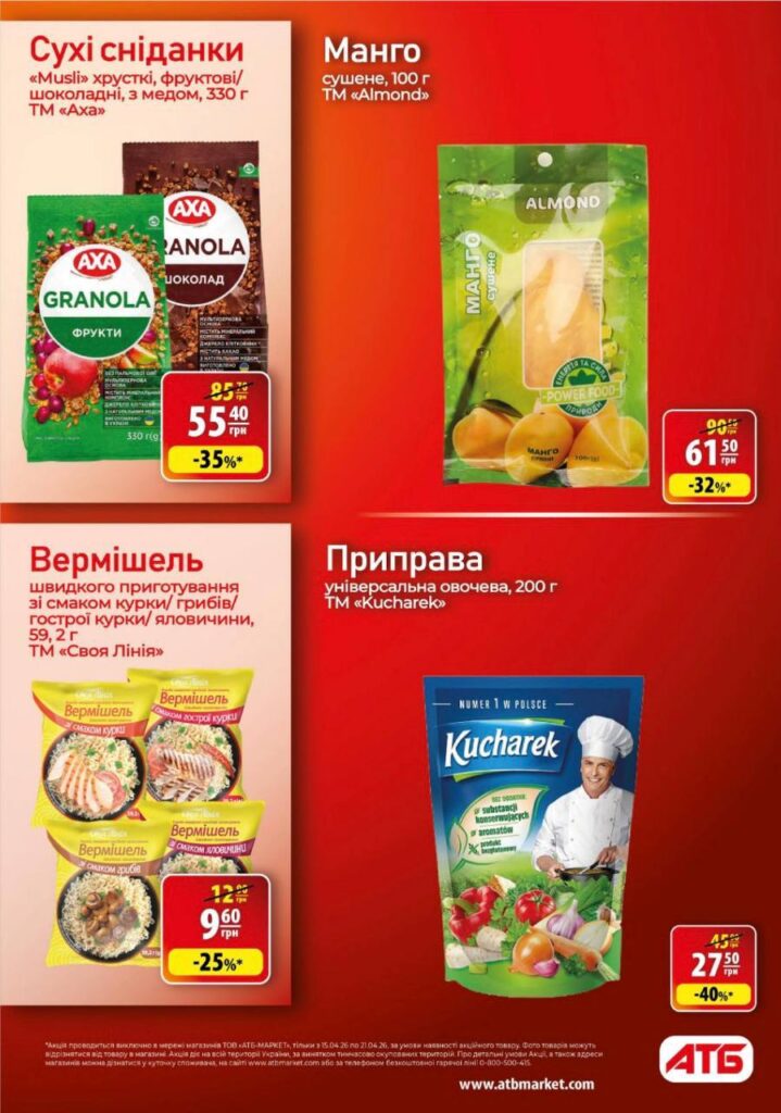 photo 2026 04 14 17 27 50