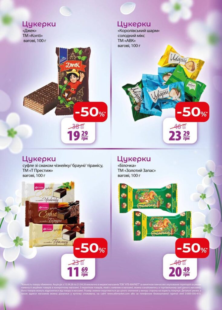 photo 2026 04 15 09 25 19