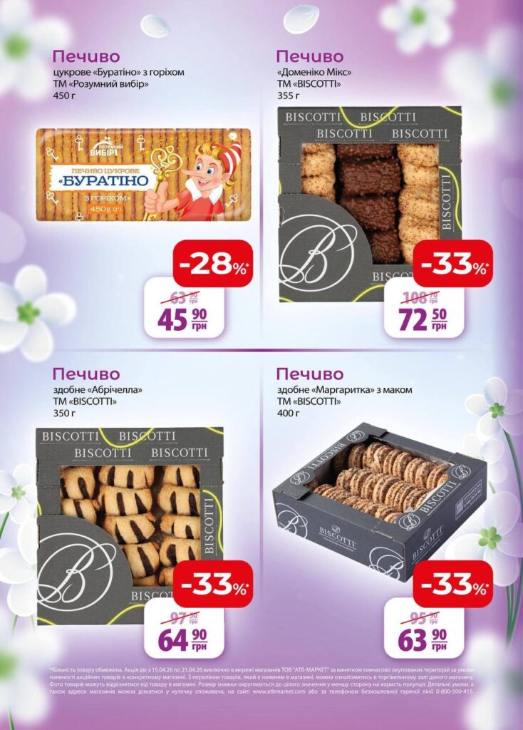 photo 2026 04 15 09 25 20 2