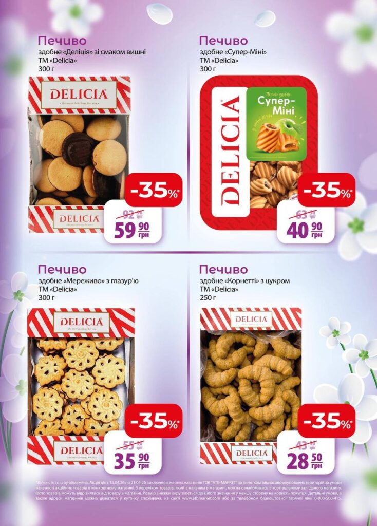 photo 2026 04 15 09 25 20