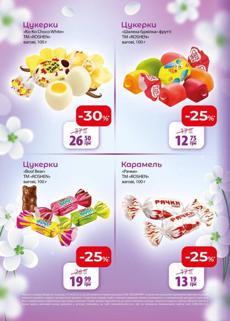 photo 2026 04 15 09 25 21 2