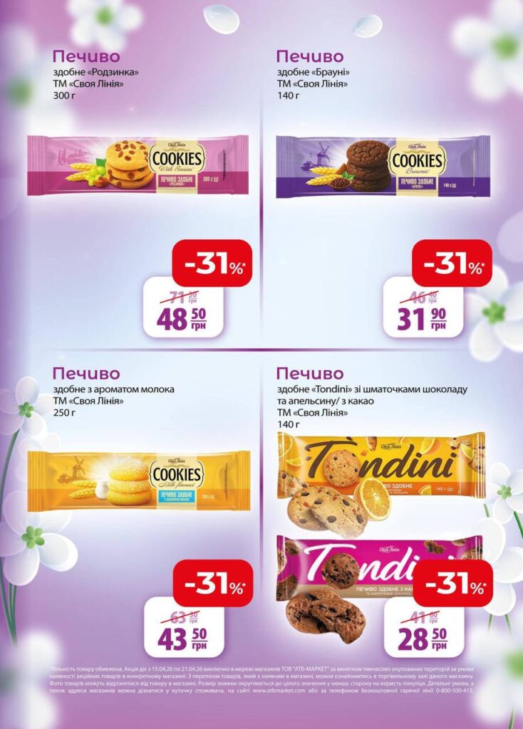 photo 2026 04 15 09 25 21