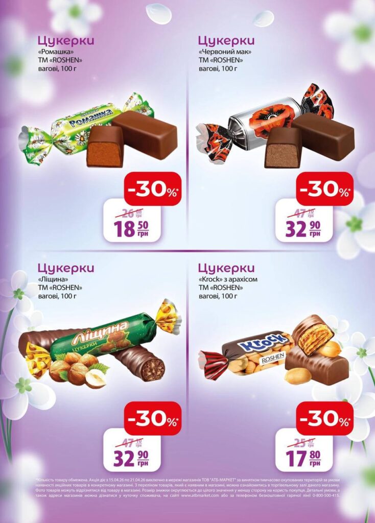 photo 2026 04 15 09 25 22