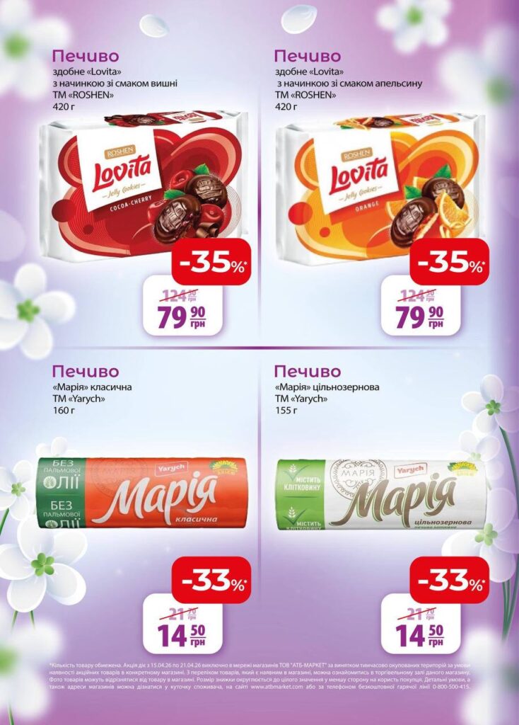 photo 2026 04 15 09 25 43