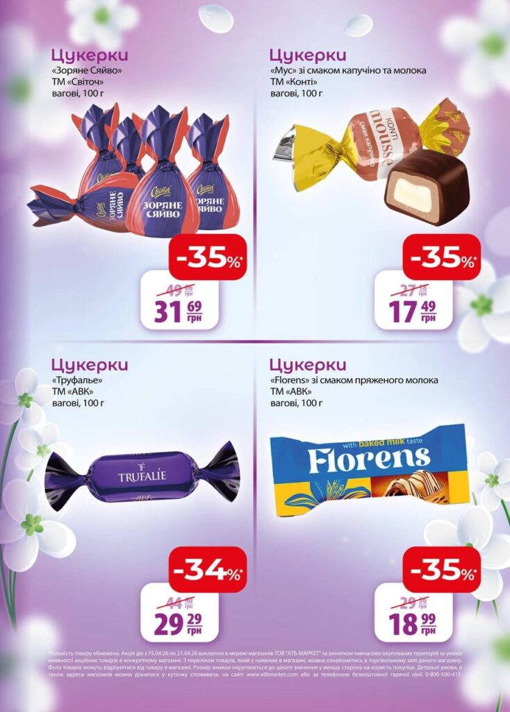 photo 2026 04 15 09 25 44