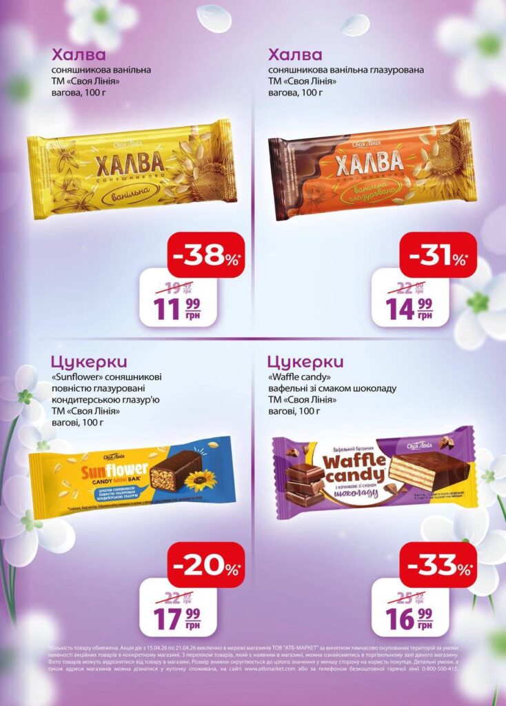 photo 2026 04 15 09 25 45 2