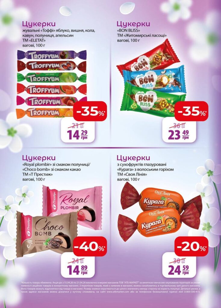 photo 2026 04 15 09 25 45