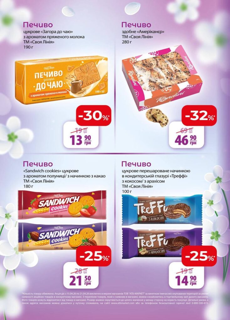 photo 2026 04 15 09 25 46