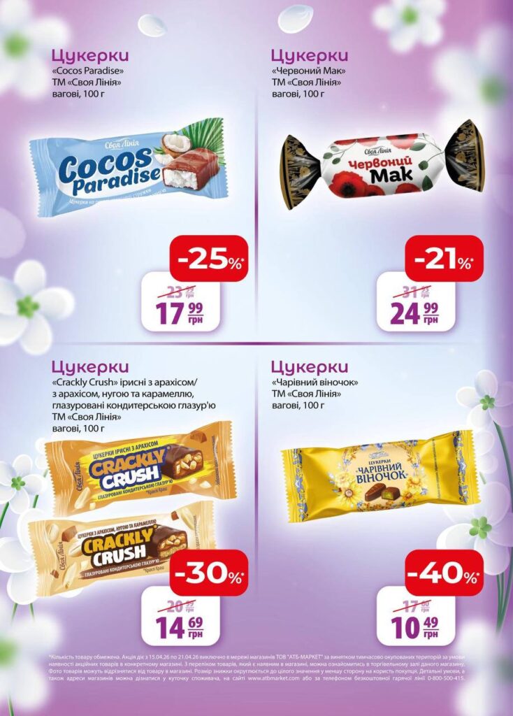 photo 2026 04 15 09 25 47 2