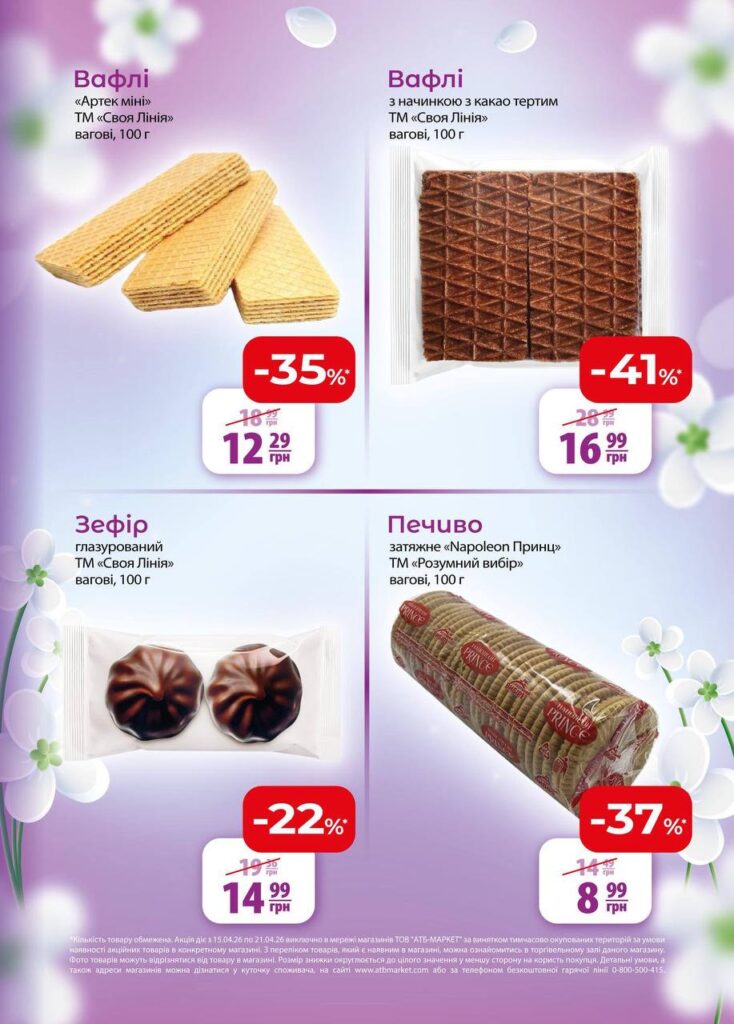 photo 2026 04 15 09 25 47