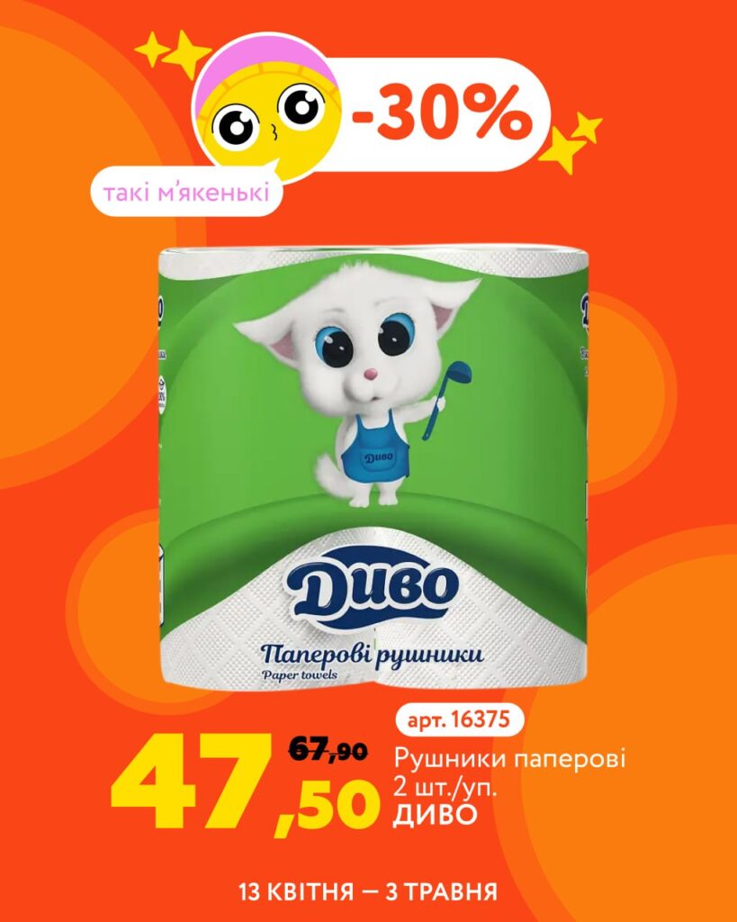 photo 2026 04 15 12 32 12 3