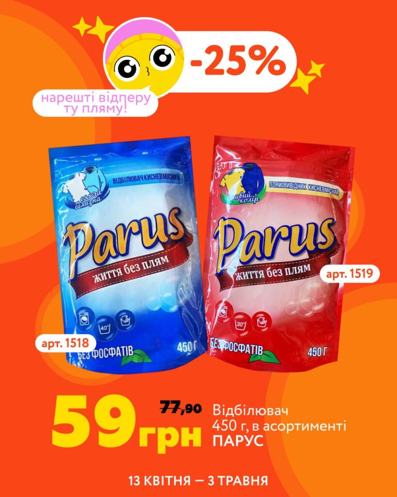 photo 2026 04 15 12 32 13