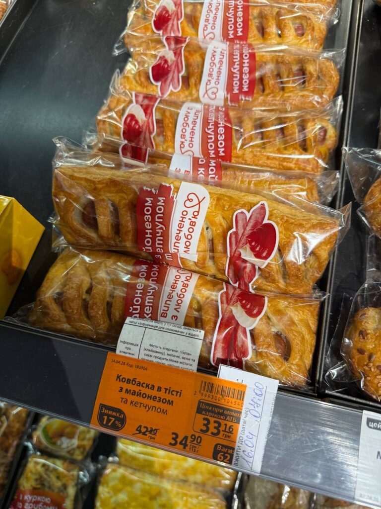 photo 2026 04 15 14 27 26