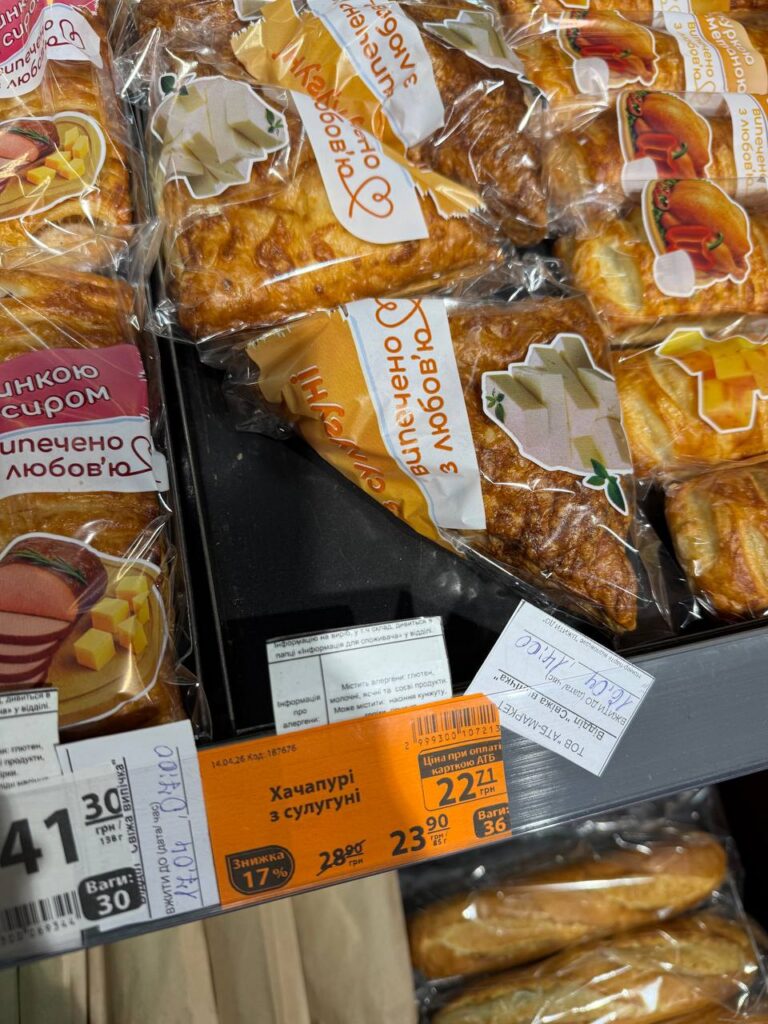 photo 2026 04 15 14 27 27