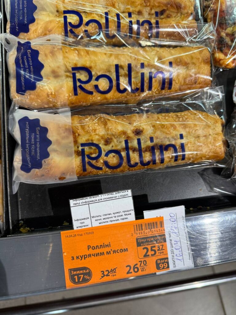 photo 2026 04 15 14 27 31