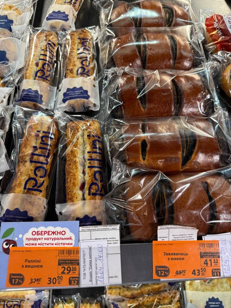 photo 2026 04 15 14 27 32