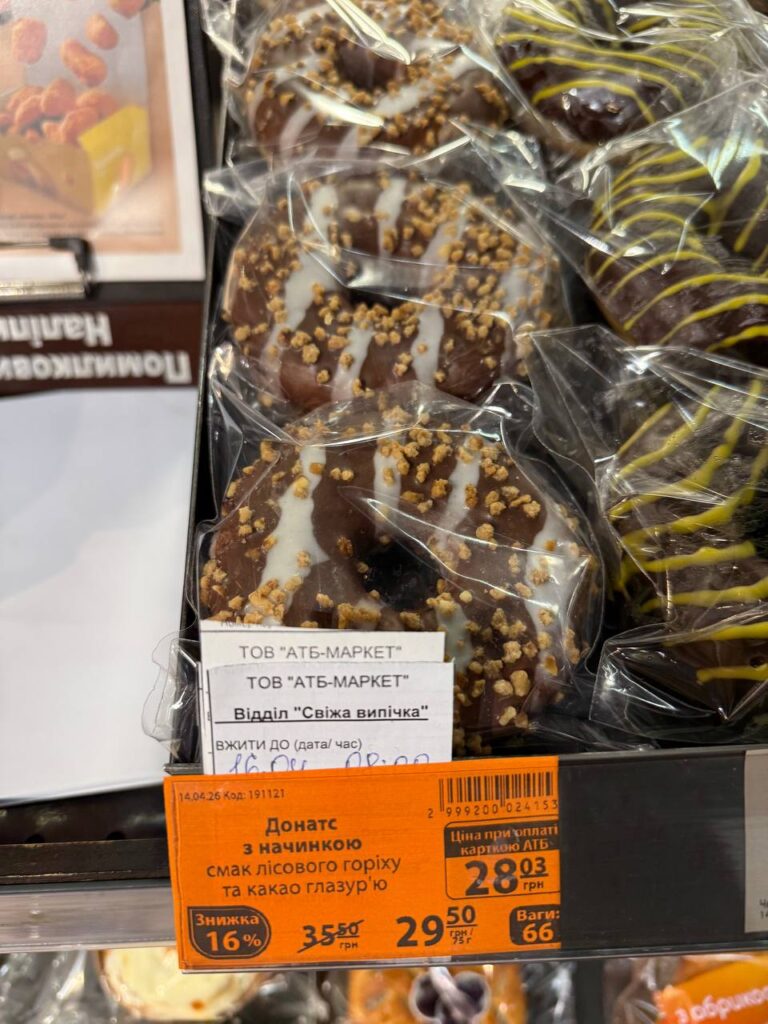 photo 2026 04 15 15 05 32