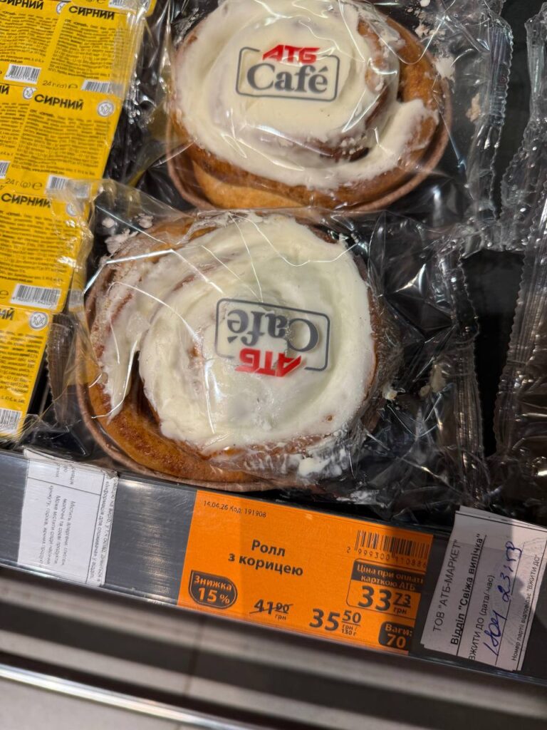 photo 2026 04 15 15 05 33