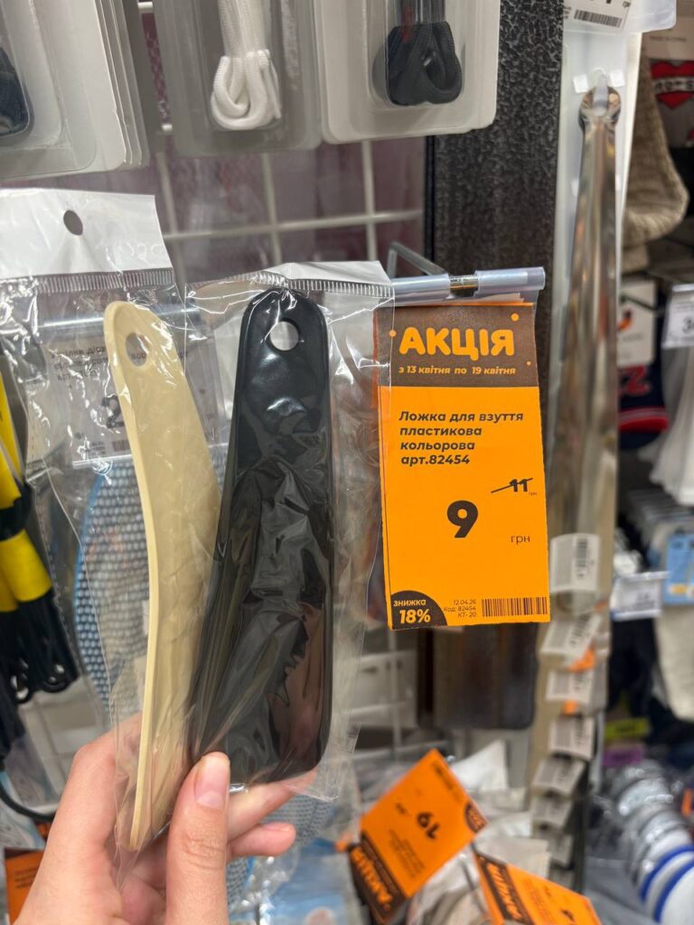 photo 2026 04 15 17 09 52