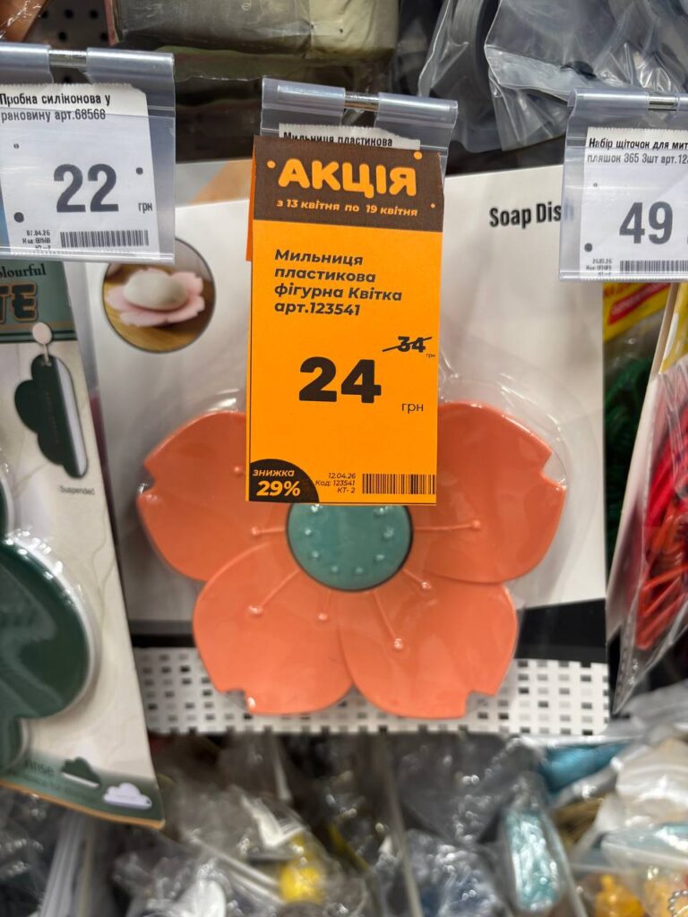 photo 2026 04 15 17 09 53 2