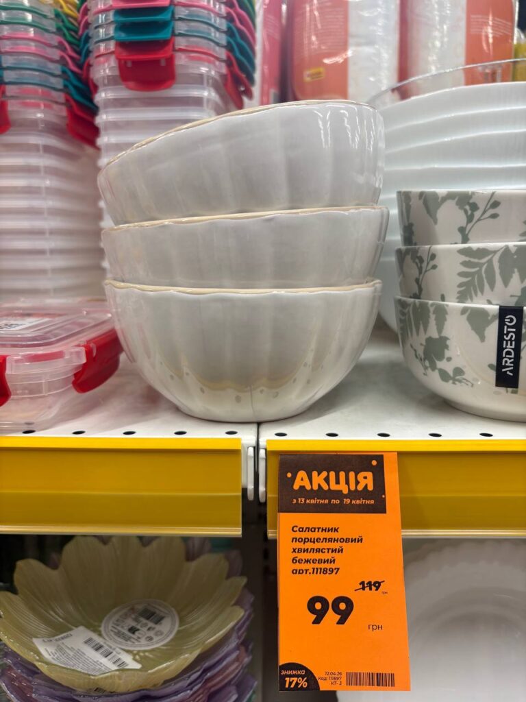 photo 2026 04 15 17 09 53