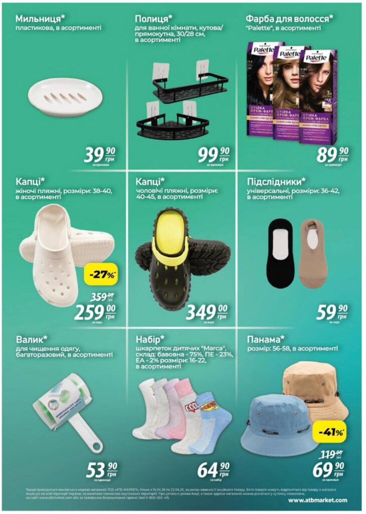 photo 2026 04 15 22 20 54