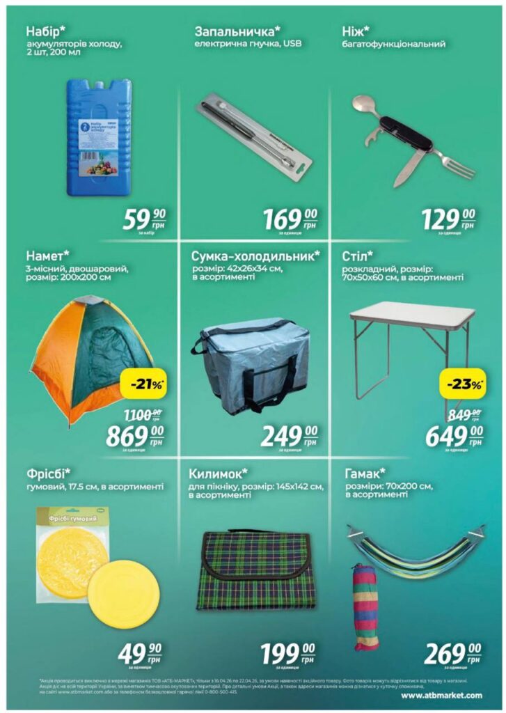 photo 2026 04 15 22 20 55