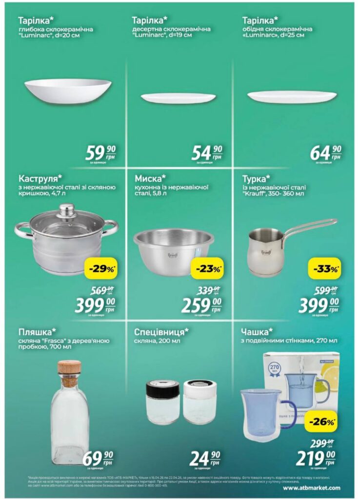 photo 2026 04 15 22 20 56