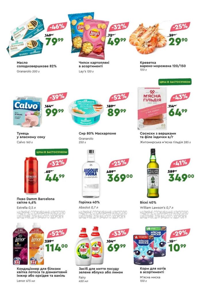 photo 2026 04 16 12 42 21 2