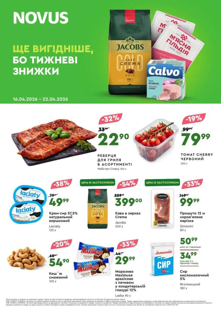 photo 2026 04 16 12 42 21