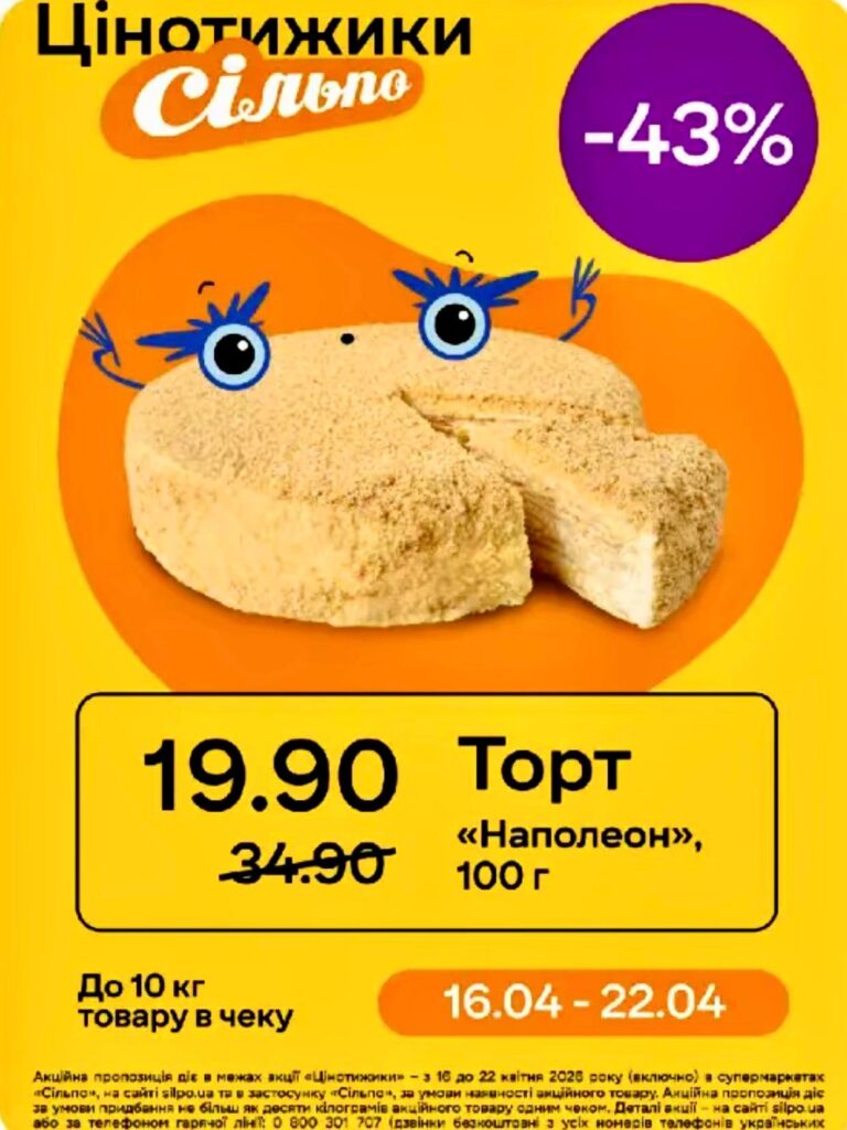 photo 2026 04 16 12 59 35