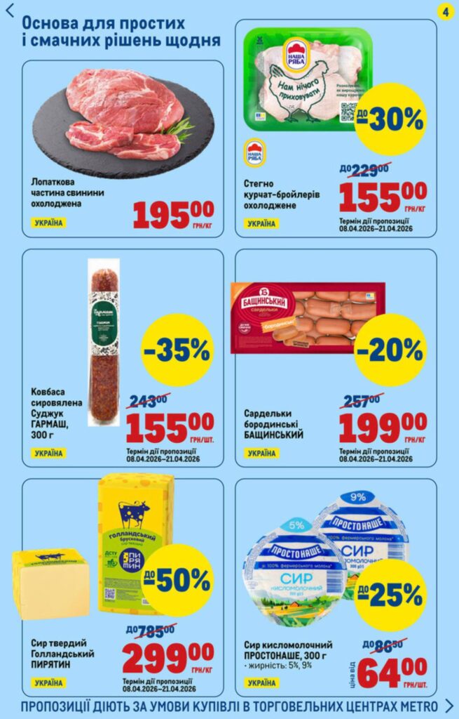 photo 2026 04 16 20 01 15