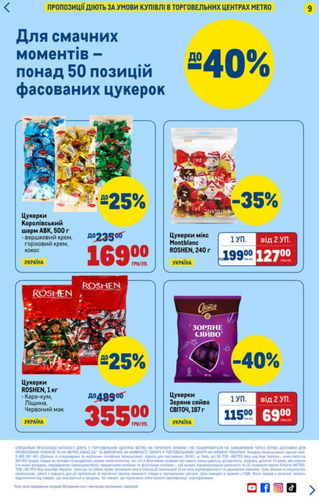 photo 2026 04 16 20 01 17