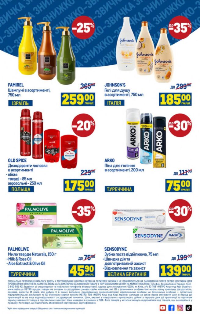 photo 2026 04 16 20 01 39