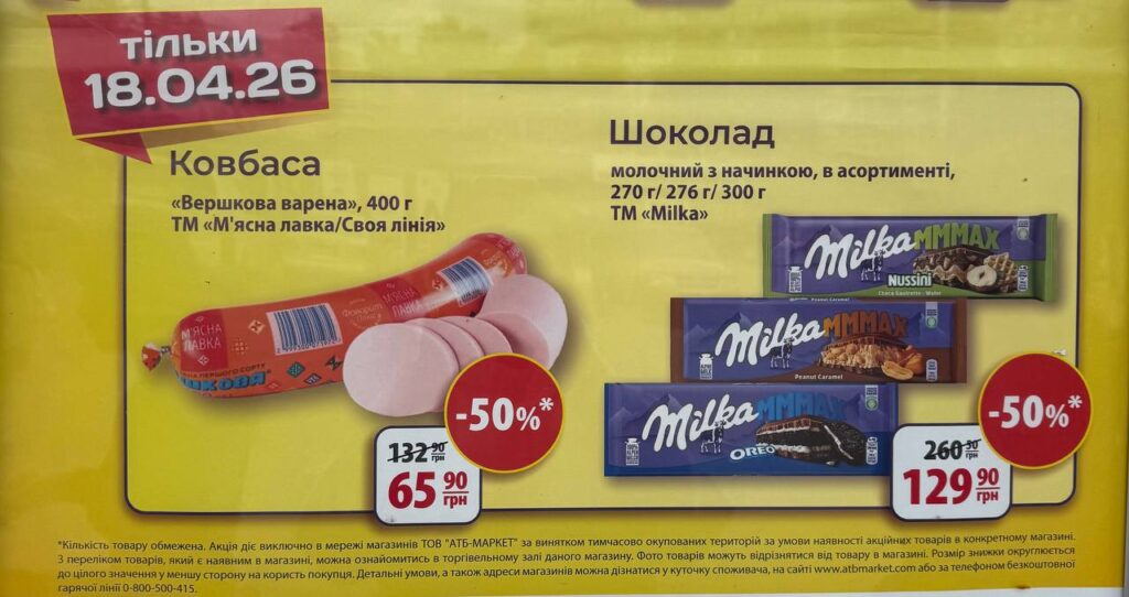 photo 2026 04 17 15 18 40