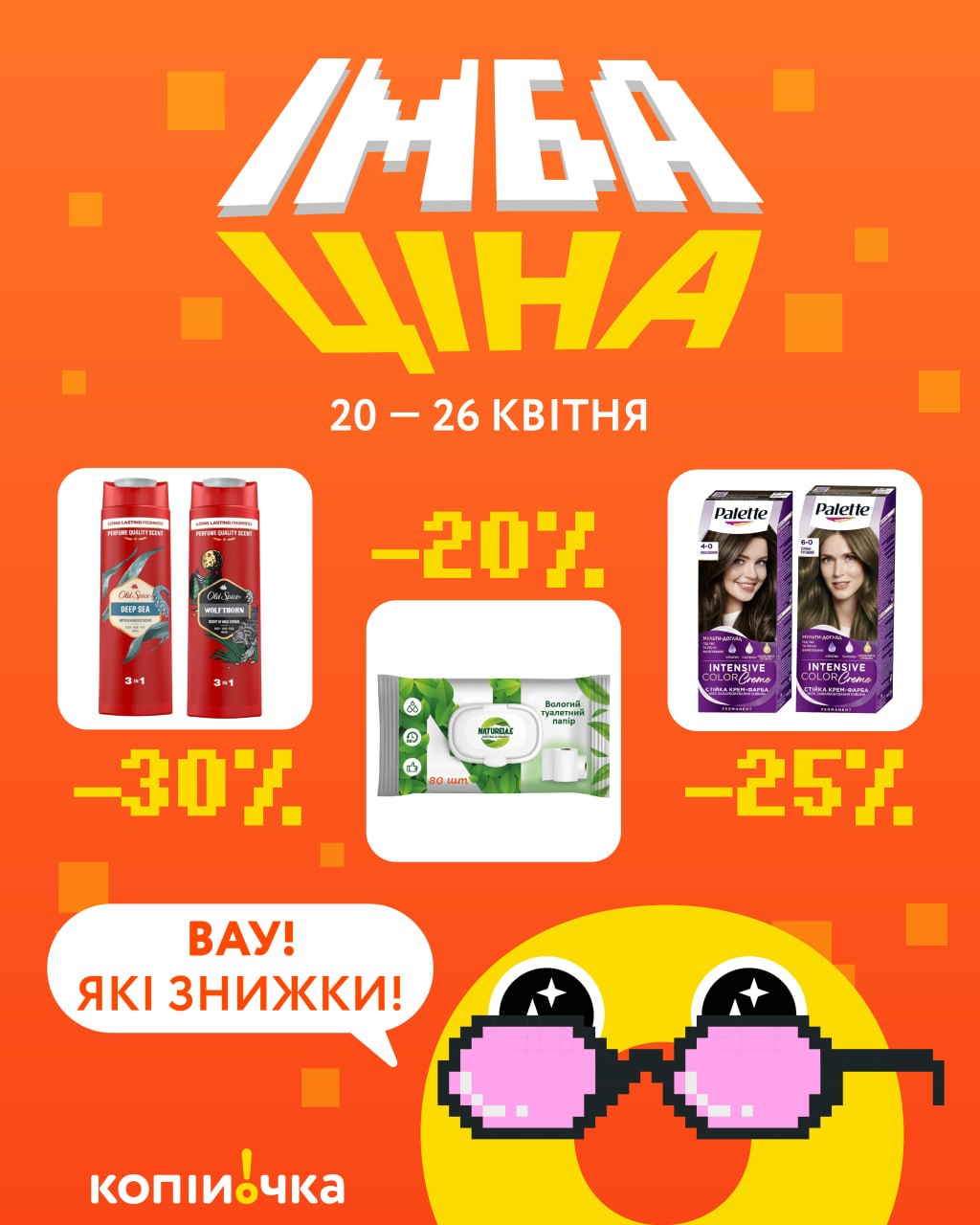 photo 2026 04 20 11 07 27